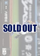 内野警戒(北海道日本ハムファイターズ) 【PBP02/PDO/F04】